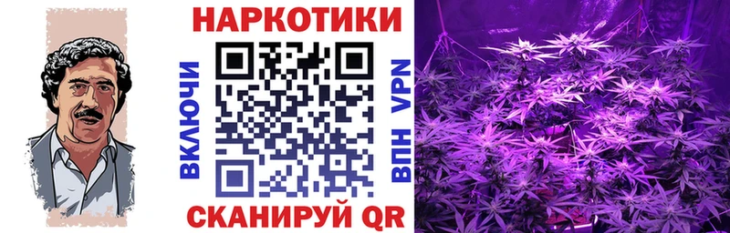 Как найти закладки Ковдор Метадон Канабис Кокаин Меф мяу мяу ГАШ Вейп ТГК Alpha PVP