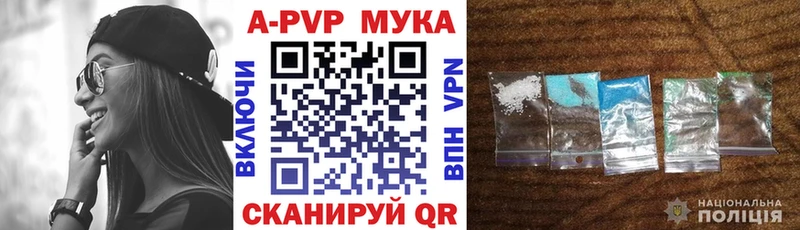 APVP крисы CK Ковдор