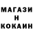 Кетамин ketamine Johnny Pickles