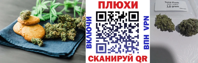 Еда ТГК марихуана blacksprut ТОР Ковдор