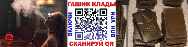 ГАШ hashish  Ковдор 