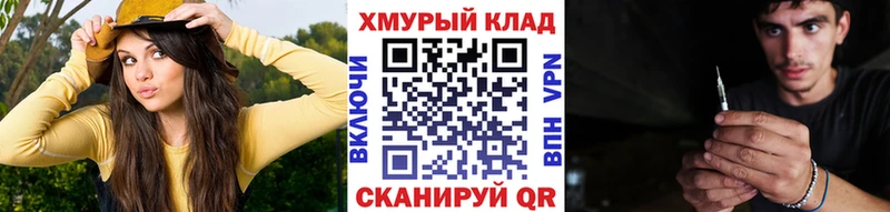 ГЕРОИН герыч  Ковдор 