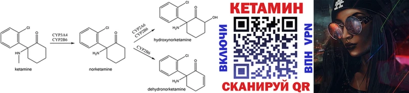 kraken ONION  Ковдор  КЕТАМИН ketamine 