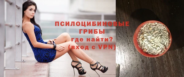 марки nbome Краснотурьинск