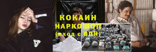прущая мука Красноперекопск