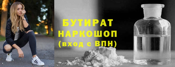первитин Козловка