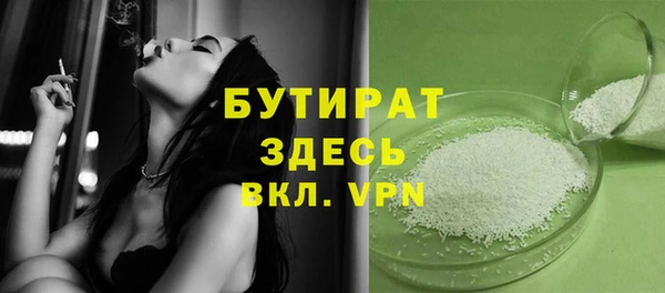 марки nbome Краснотурьинск