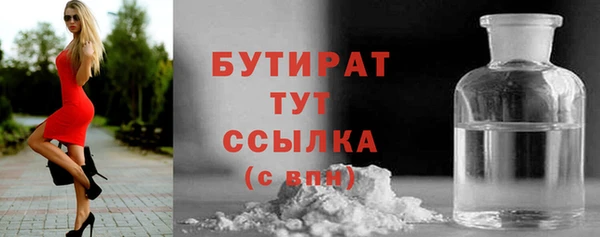 MESCALINE Козельск