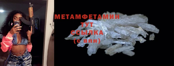 MESCALINE Козельск