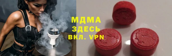 MESCALINE Козельск