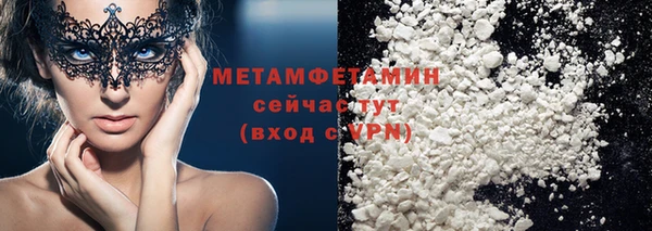 соль курить ск Коряжма