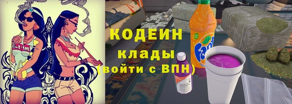 каннабис Кодинск