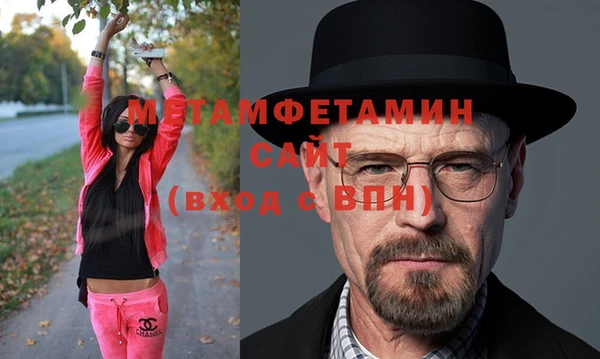 первитин Козловка