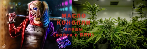 прущая мука Красноперекопск