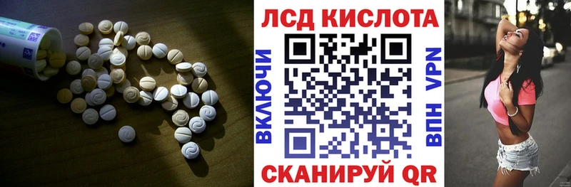 ЛСД экстази кислота  Ковдор 