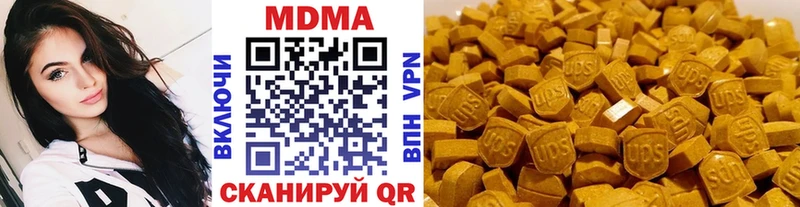 МДМА VHQ  даркнет сайт  Ковдор 