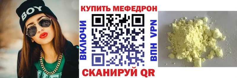 как найти закладки Ковдор МЕФ мука