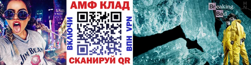 Метамфетамин мет Ковдор