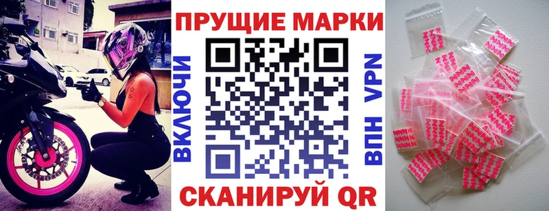 где можно купить   Ковдор  Марки 25I-NBOMe 1,5мг 