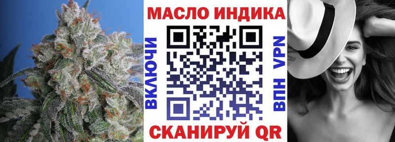 площадка наркотические препараты  Ковдор  Дистиллят ТГК Wax 